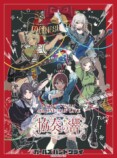 『ガールズバンドクライ』完全新作映画製作への画像