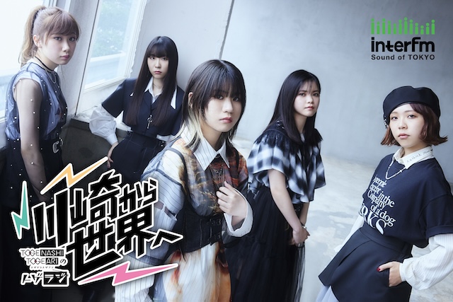 『ガールズバンドクライ』完全新作映画製作への画像