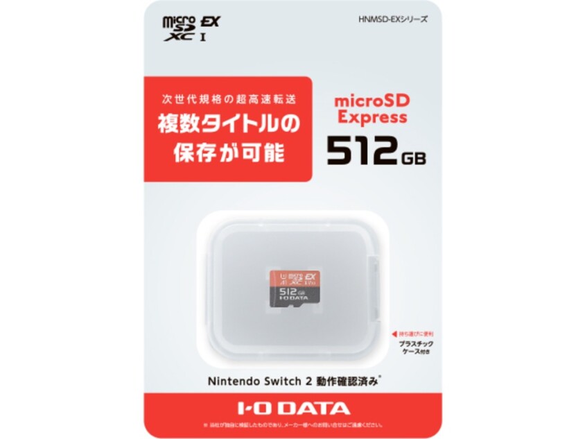 Nintendo Switch microSD付き　動作確認済み microSDカード 128GB Sen 1年保証 SWITCH 動作確認済 高速 SDXC