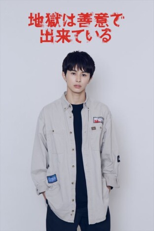 『地獄は善意で出来ている』の画像