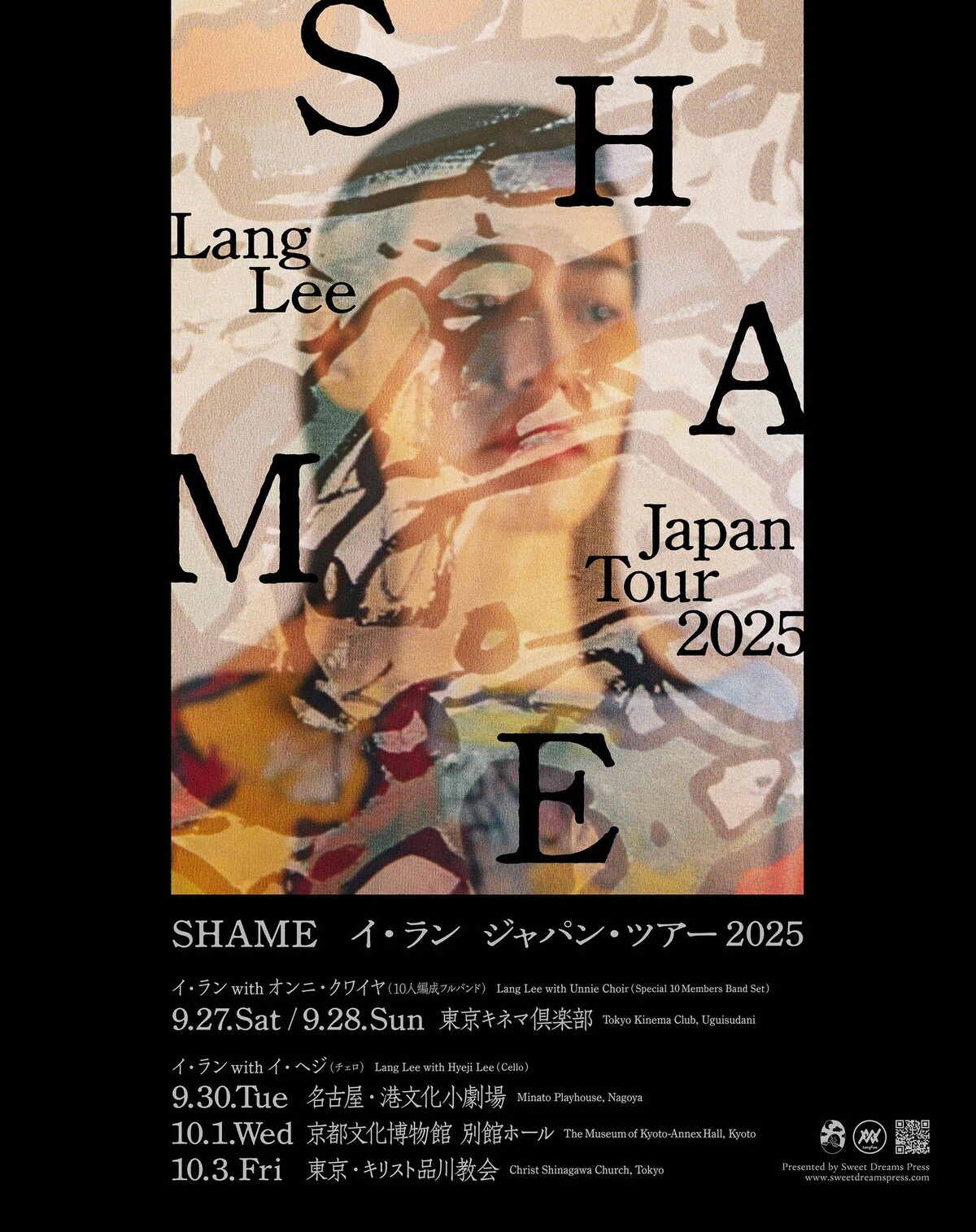 イ・ランの最新エッセイ集の画像