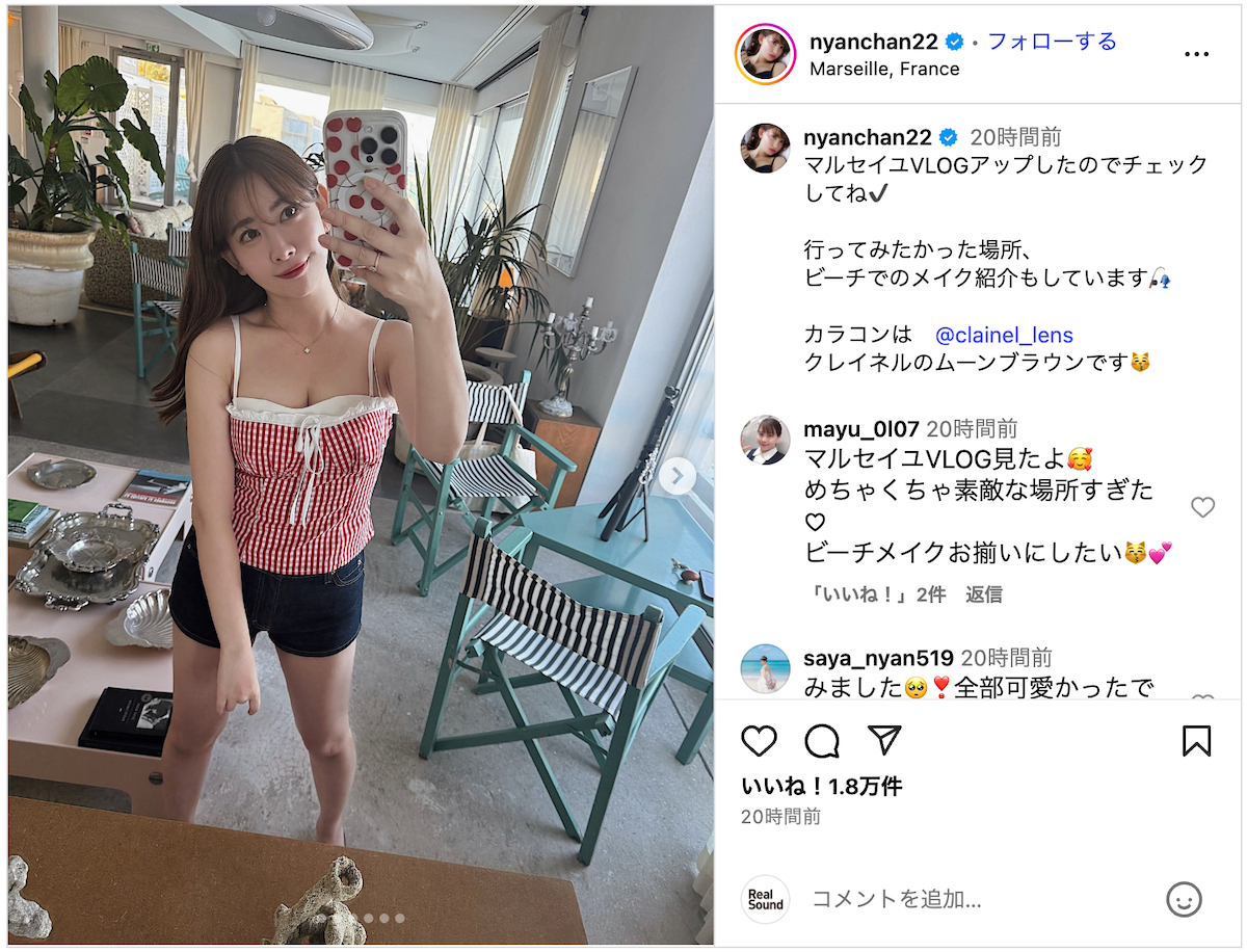 小嶋陽菜、キャミソール姿でマルセイユ満喫
