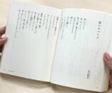 『教科書の泣ける名作』シリーズ最新刊の画像