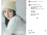 井上和 公式Instagram