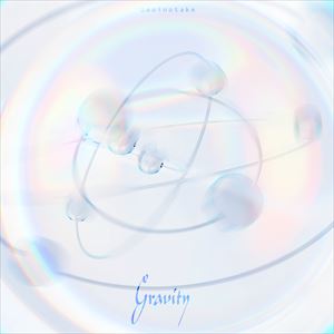 『Gravity/イノセントブルー』通常盤／配信ジャケット
