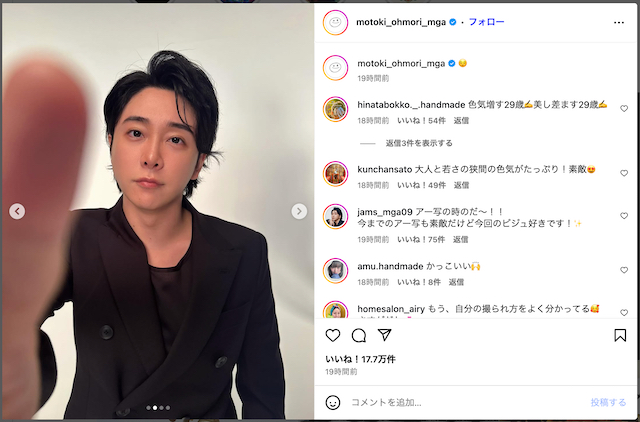 ミセス 大森元貴、黒スーツのオフショットの画像