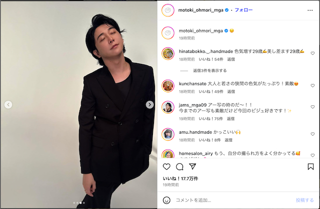 ミセス 大森元貴、黒スーツのオフショットの画像