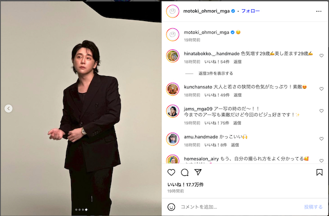 ミセス 大森元貴、黒スーツのオフショットの画像