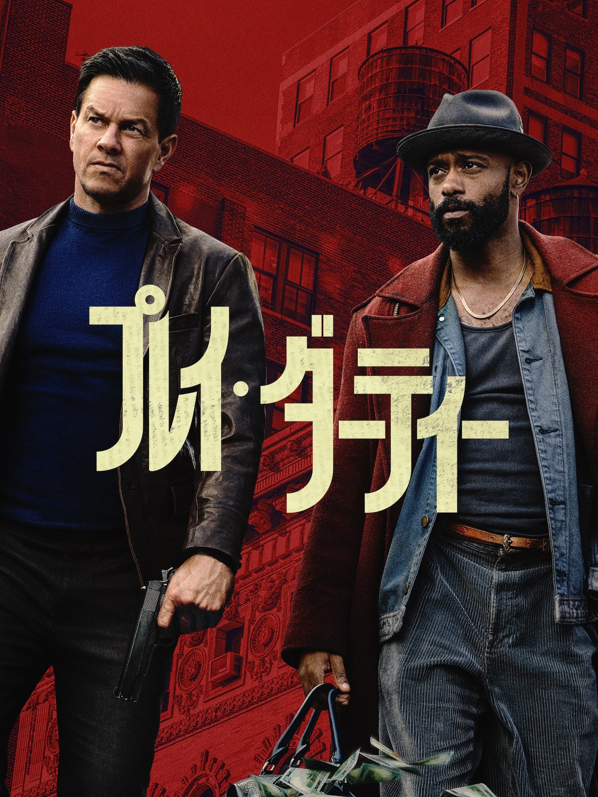 『プレイ・ダーティー』Prime Videoで配信