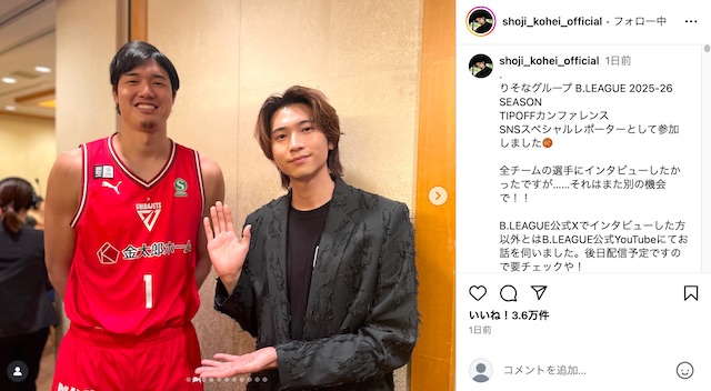 庄司浩平、“バスケを仕事にする”夢叶うの画像