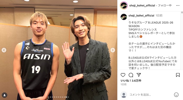 庄司浩平、“バスケを仕事にする”夢叶うの画像