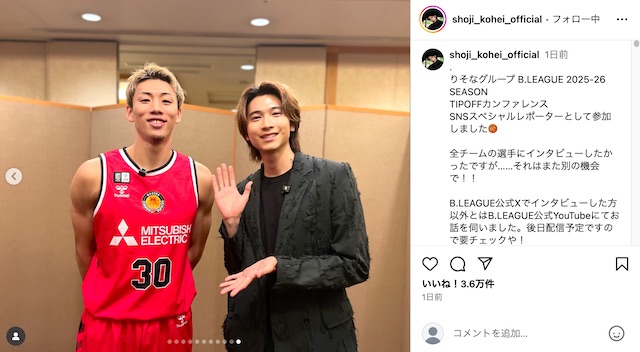 庄司浩平、“バスケを仕事にする”夢叶うの画像