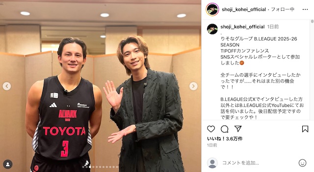 庄司浩平、“バスケを仕事にする”夢叶うの画像