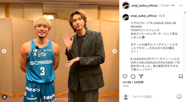 庄司浩平、“バスケを仕事にする”夢叶うの画像