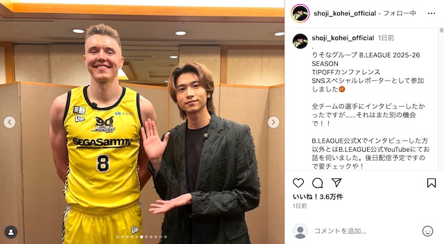 庄司浩平、“バスケを仕事にする”夢叶うの画像