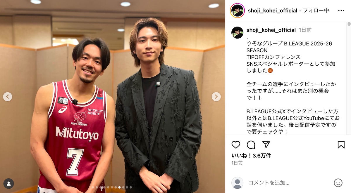 庄司浩平、“バスケを仕事にする”夢叶うの画像