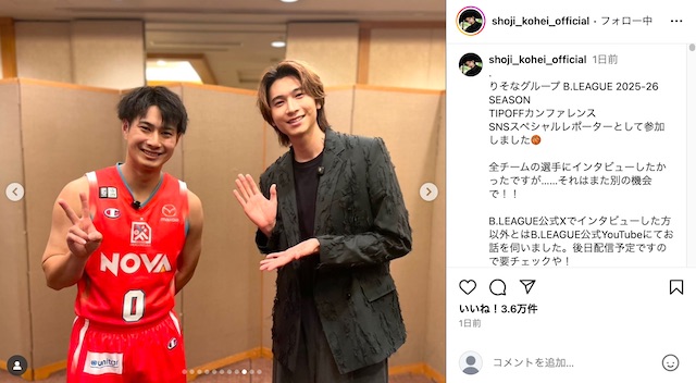 庄司浩平、“バスケを仕事にする”夢叶うの画像