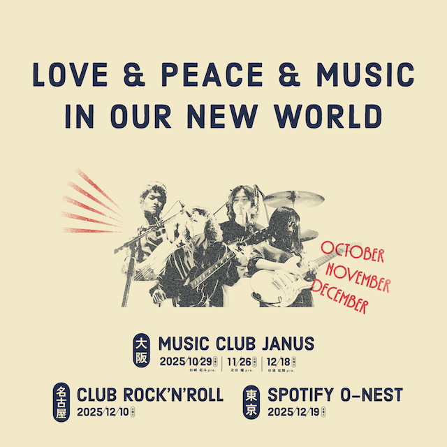ワンマンライブ2025『LOVE & PEACE & MUSIC IN OUR NEW WORLD』告知画像