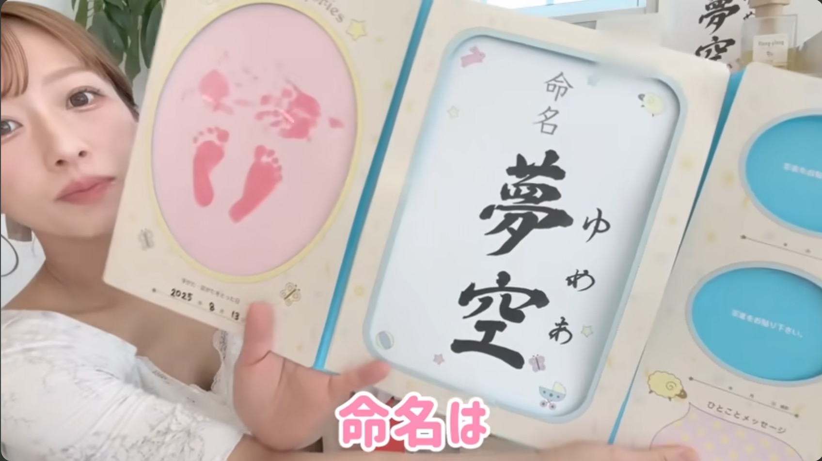 辻希美、第5子の育児スペース公開の画像