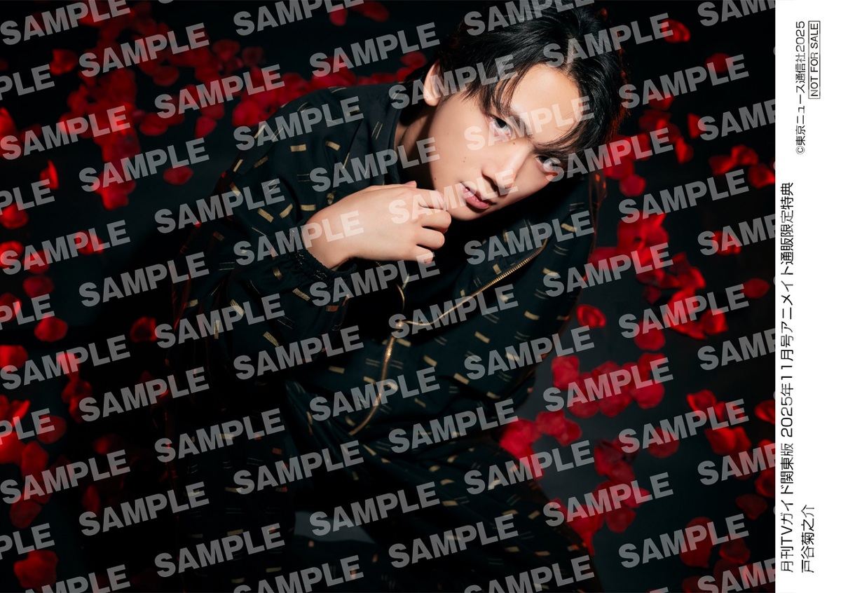 Snow Man・向井康二と森崎ウィン表紙に登場の画像