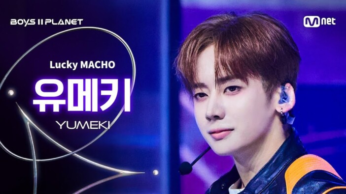 ユメキはなぜ“大人”を熱狂させたのか？