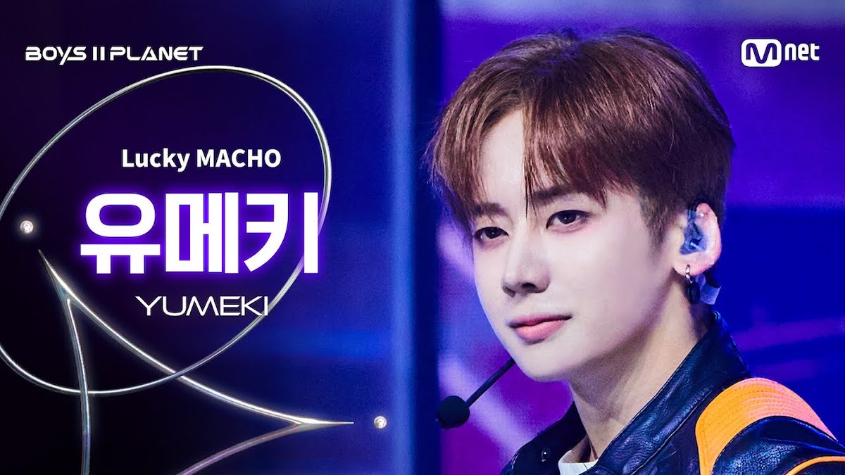 ユメキはなぜ“大人”を熱狂させたのか？