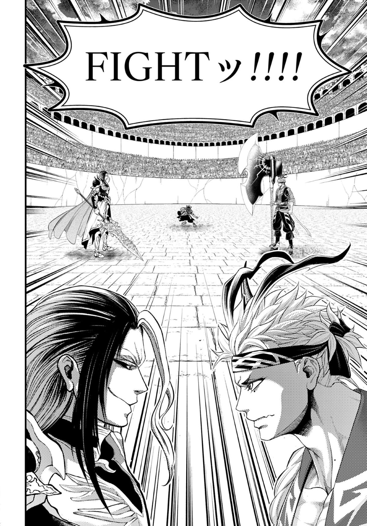 『蒼天の拳 リジェネシス』完結への画像