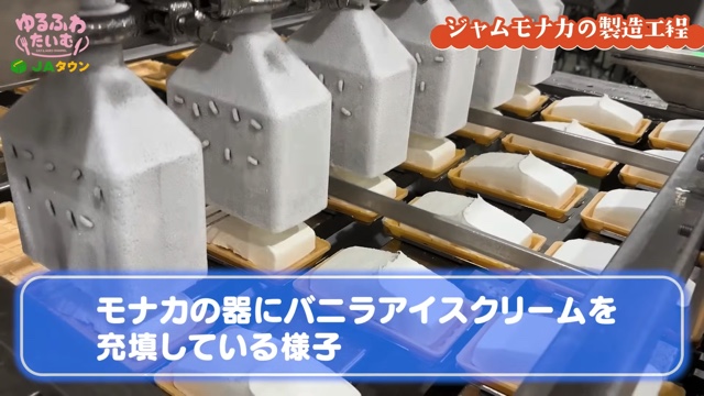 アイス『白くま』の製造過程