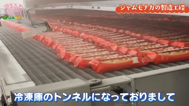 アイス『白くま』の製造過程