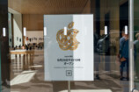 Apple 銀座　オープンアナウンス（撮影＝白石倖介）
