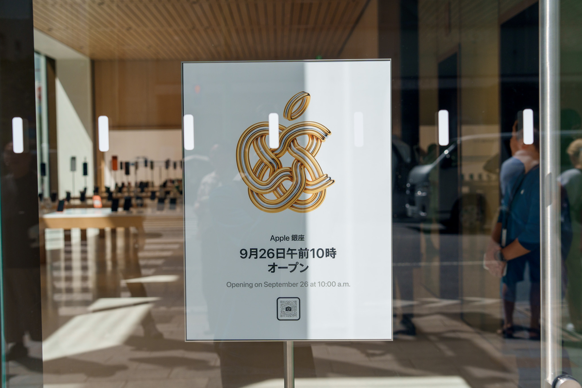 Apple 銀座（撮影＝白石倖介）