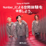 Apple 銀座、リニューアルオープンの画像