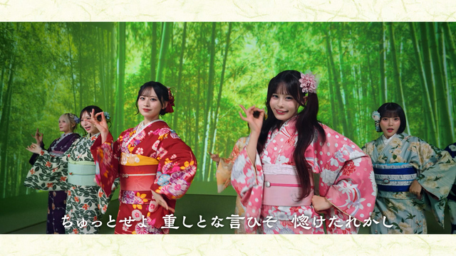 『伊右衛門×CANDY TUNE 「君がこころに、茶のしらべ。」篇』より