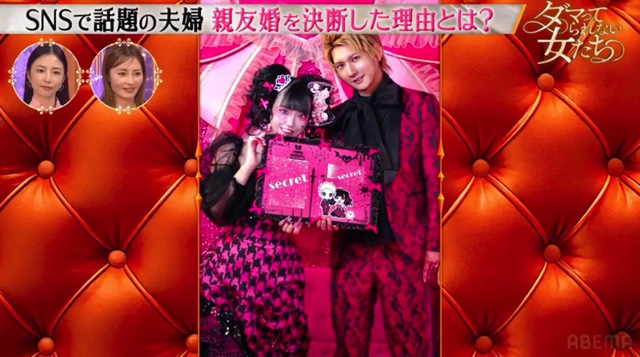 『ダマってられない女たち』シーズン2 4話