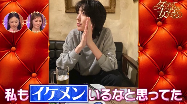 『ダマってられない女たち』シーズン2 4話