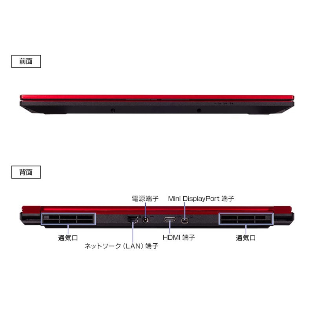 『G TUNE P5』側面