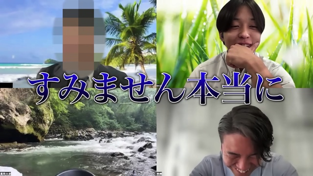 リモート画面でドッキリを仕掛けるけーさんとたろー