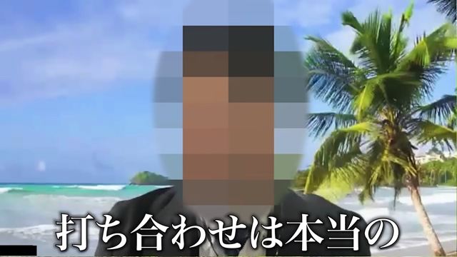 リモート画面でドッキリを仕掛けるけーさんとたろー