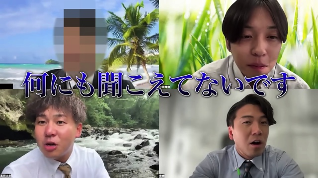 リモート画面でドッキリを仕掛けるけーさんとたろー