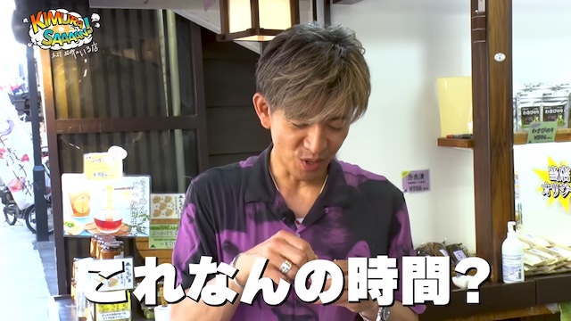 木村拓哉、下町の人々との交流する姿が好評の画像