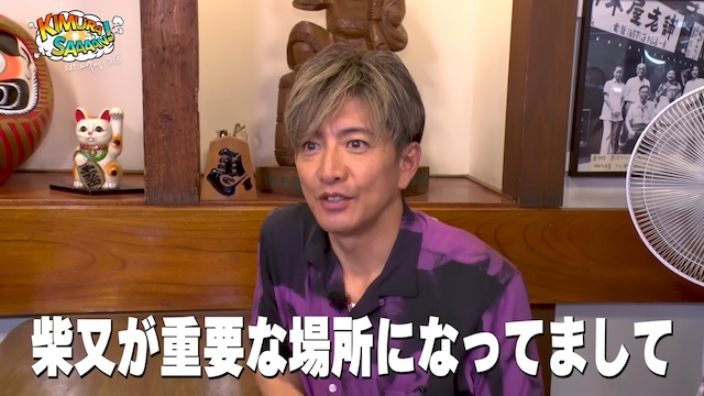 木村拓哉、下町の人々との交流する姿が好評の画像