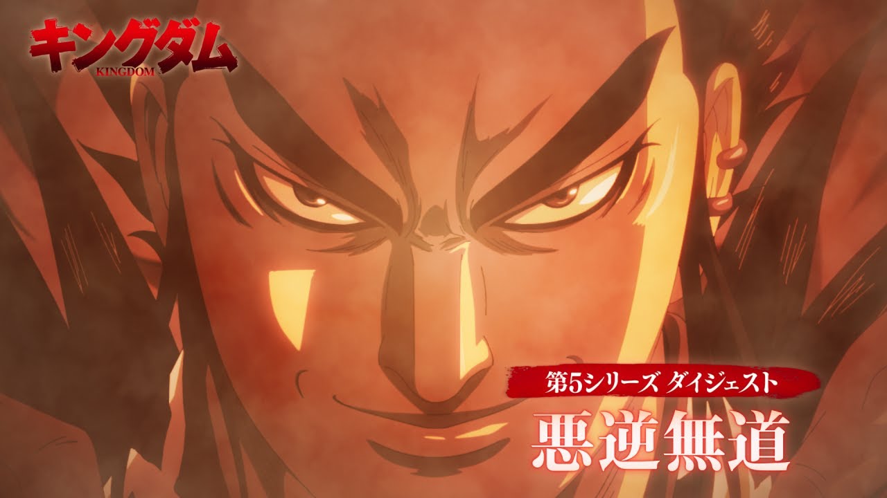 『キングダム』桓騎はなぜ人気キャラに？