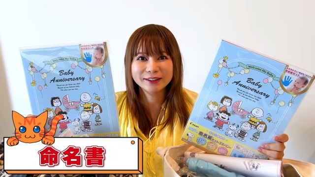 中川翔子の入院バッグの中身