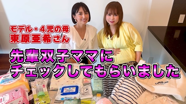 中川翔子の入院バッグの中身