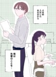 【漫画】後輩社員が推しに激似　の画像