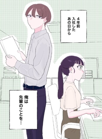 【漫画】後輩社員が推しに激似　