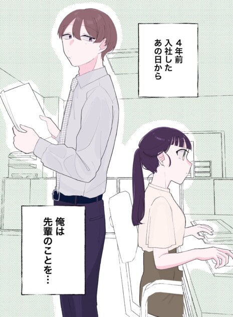 【漫画】後輩社員が推しに激似　