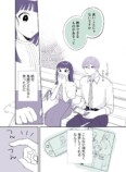 【漫画】後輩社員が推しに激似　の画像