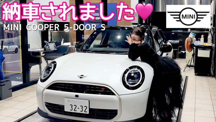 Rちゃん、念願のミニクーパーを納車