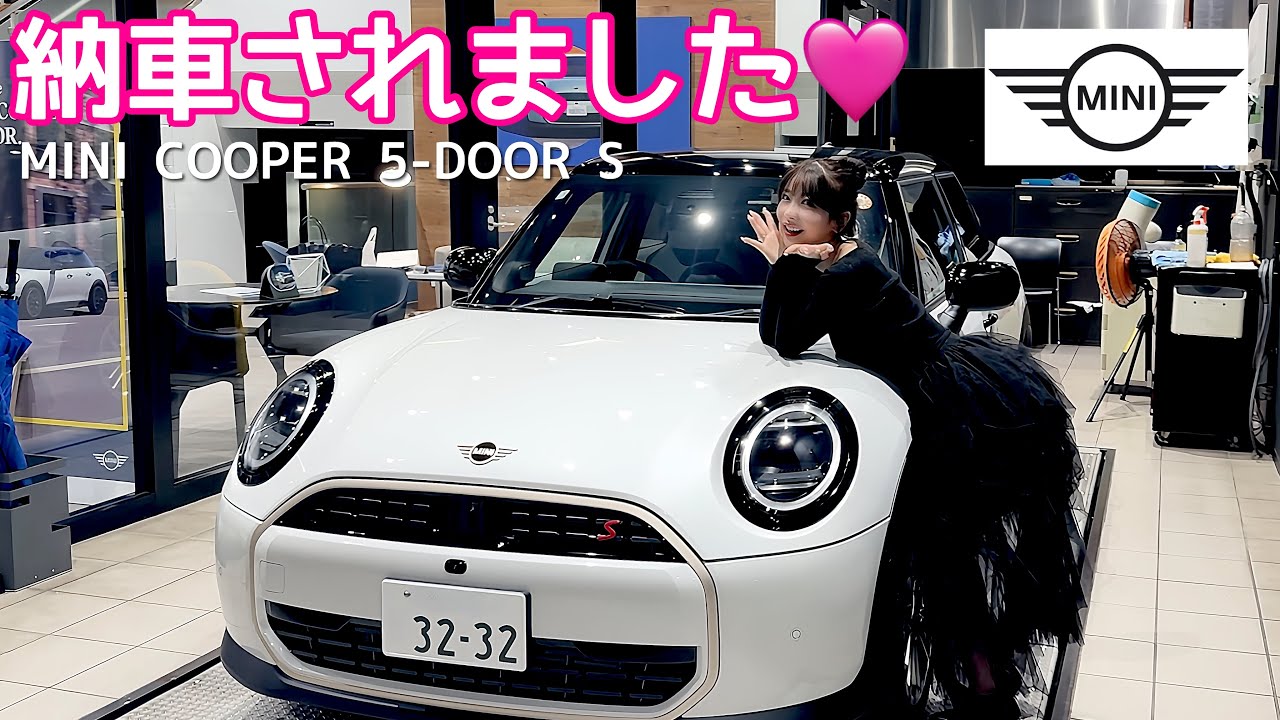 Rちゃん、念願のミニクーパーを納車